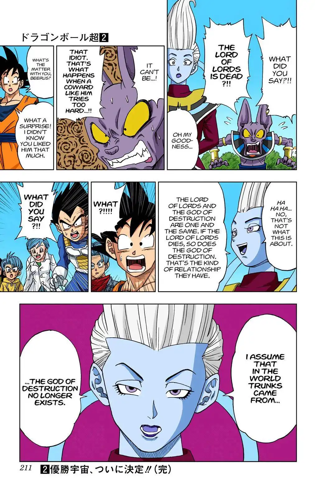 Dragon Ball Z - Rebirth of F Chapter 15 39